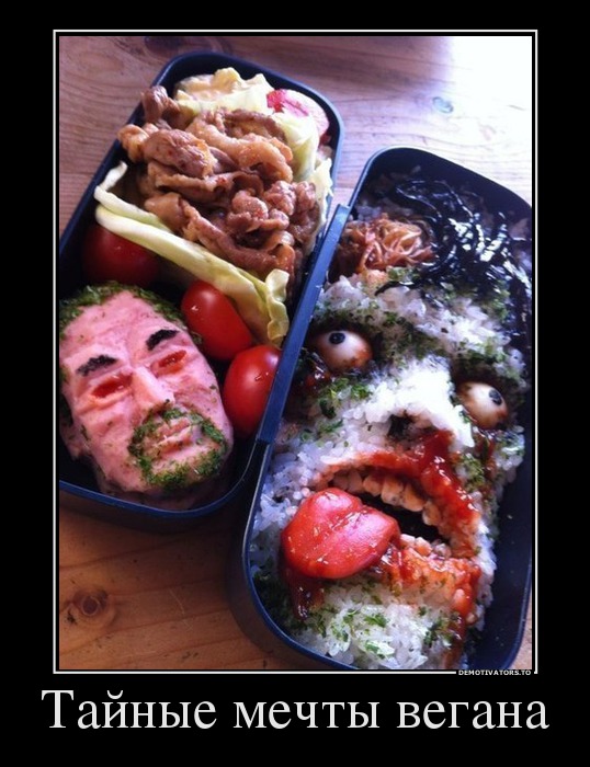 85285558_tajnyie-mechtyi-vegana.jpg