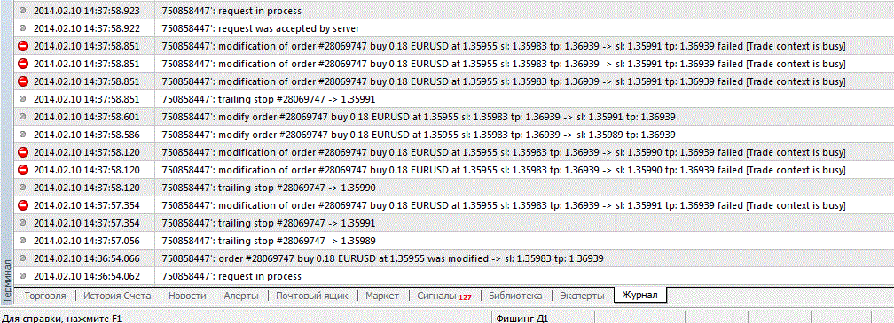 журнал_trade_context_is_busy_tp_sl.GIF