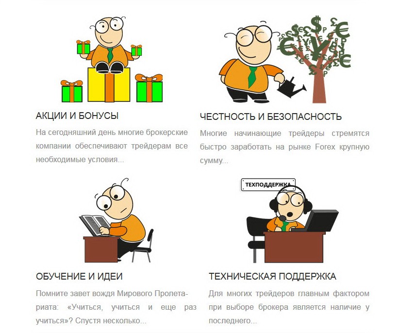 Главное_-_команда.jpg