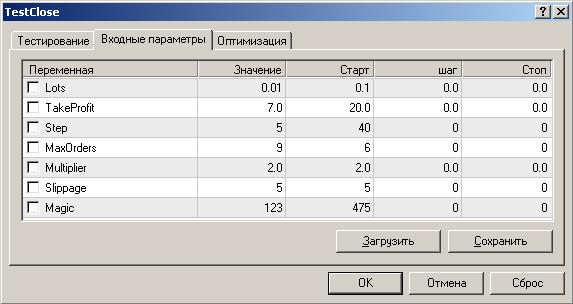 настройки.JPG