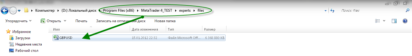 exprt_files.png