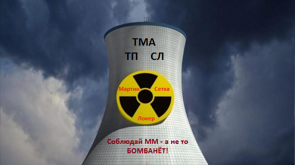 МиксСкальпер.png