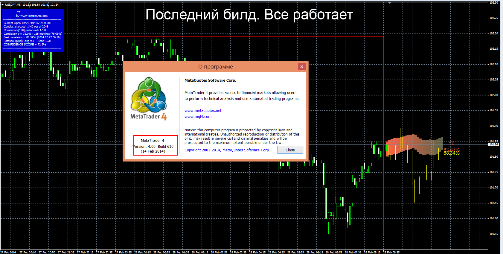 Все_работает.png