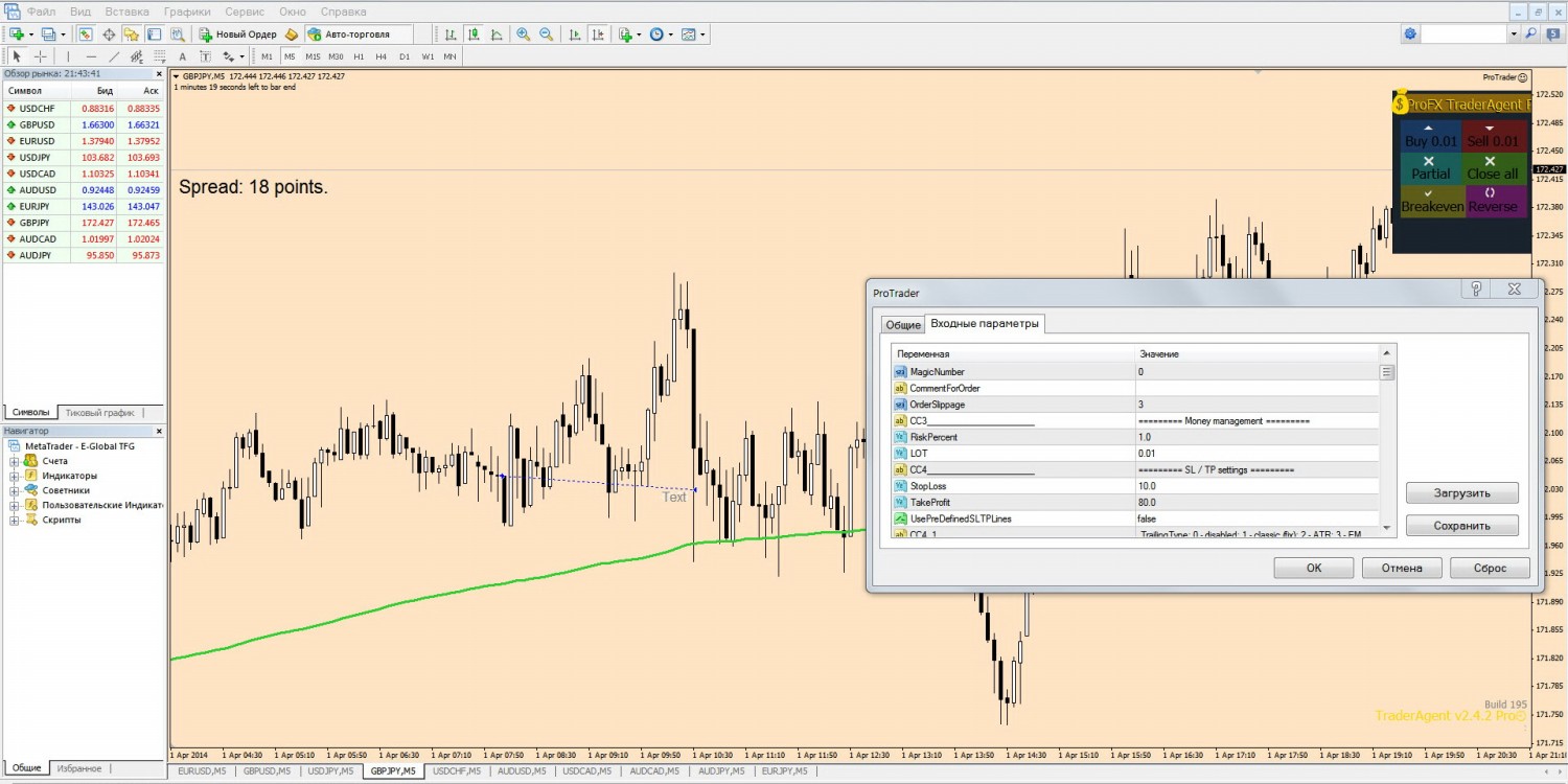 01-04-2014_gbpjpy.jpg
