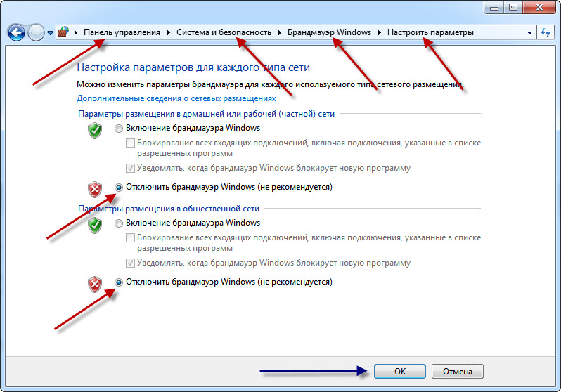 firewall.jpg