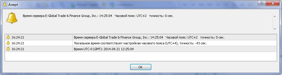 Alert_UTC_now_0ll_2.jpg