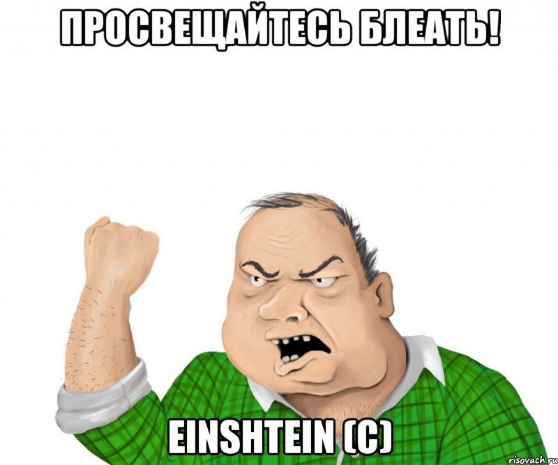 muzhik_48604995_big_.jpg