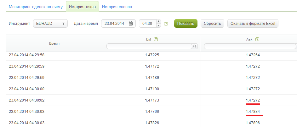 Безымянный.png