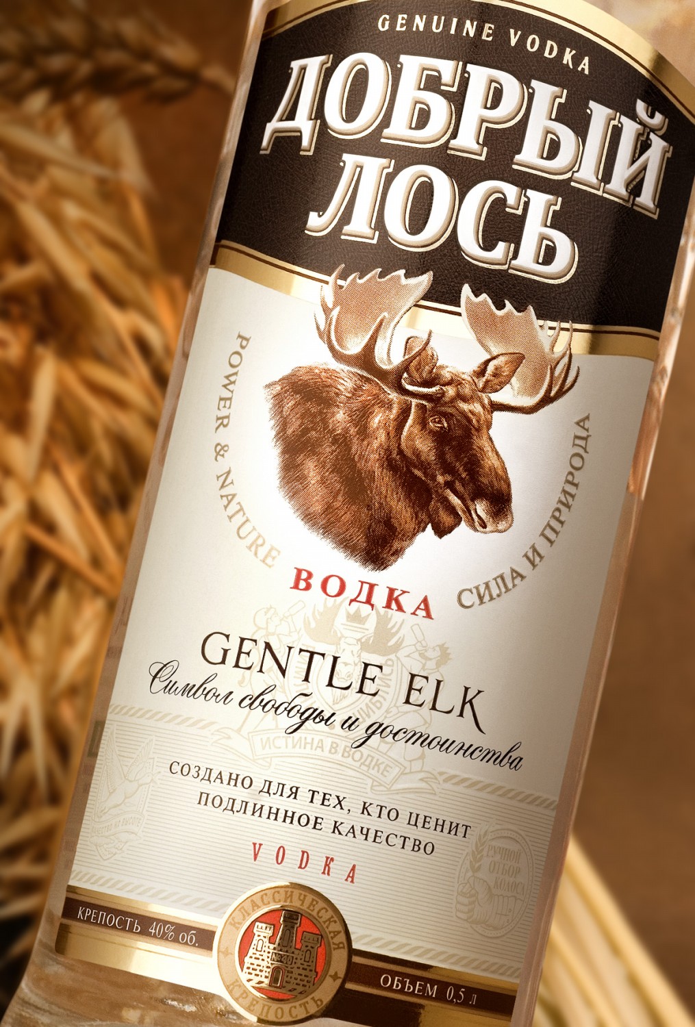 добрый_лось.jpg