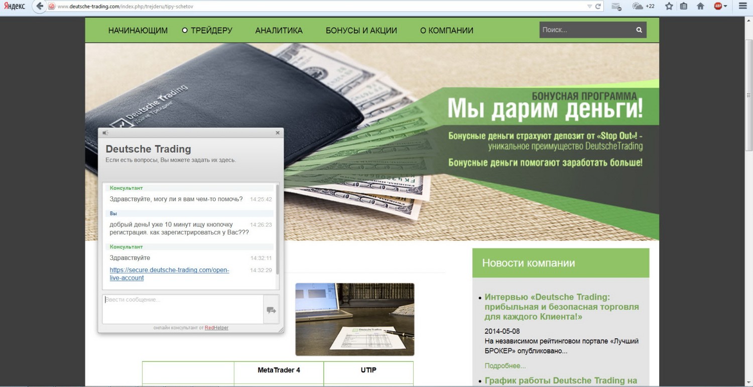 19-05-2014_14-35-28_прикол.jpg