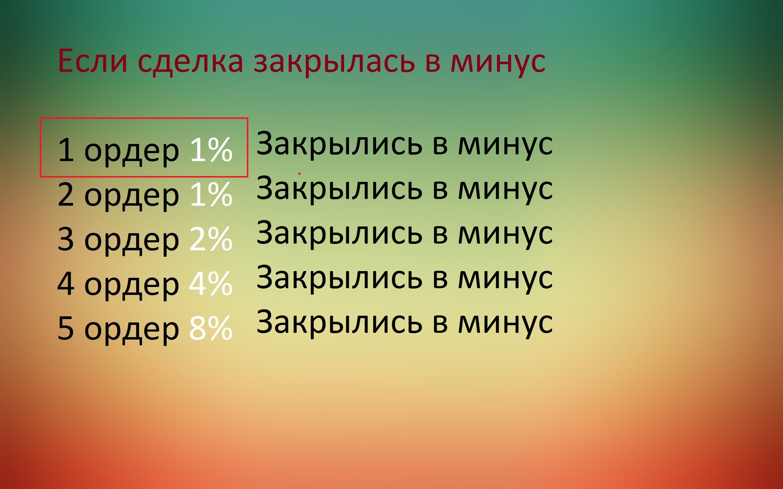 fonstola.ru-55699щз.jpg