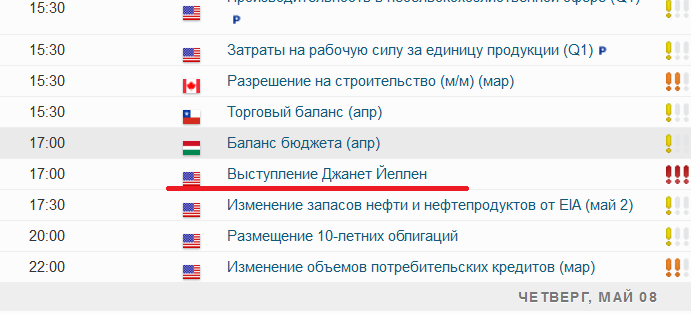 макет.png