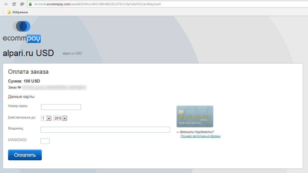 Ecommpay_-_Opera.png.png