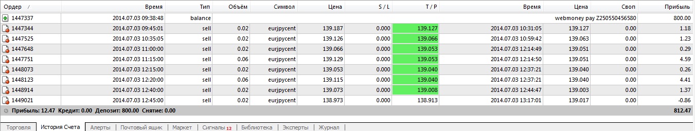 Безымянный.jpg