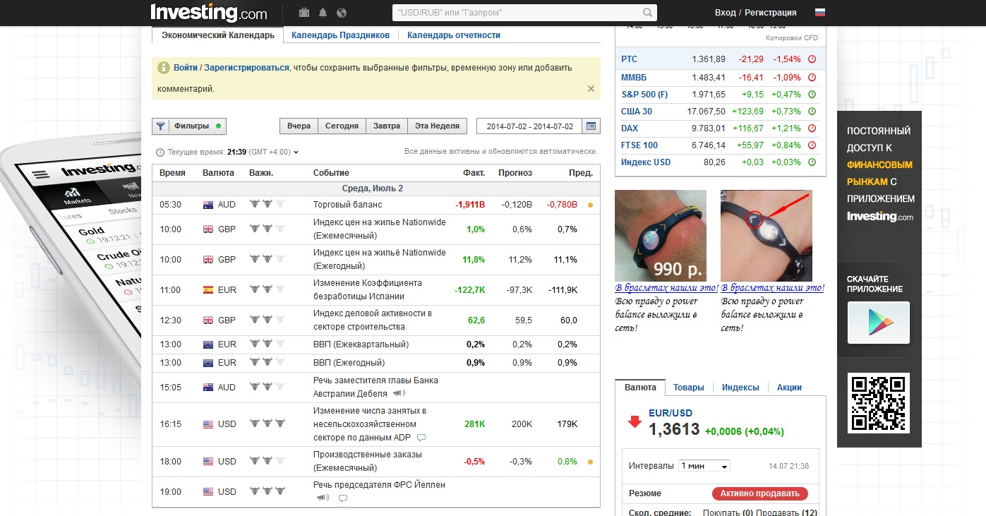 Kalendar_02072014.jpg