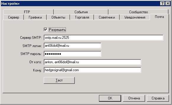 Email.png
