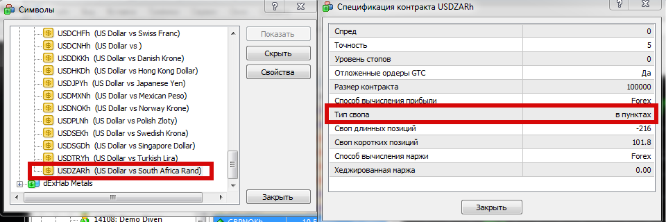 исправлено.png
