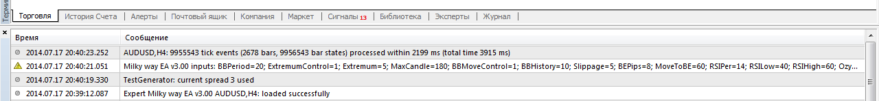 2014-07-17_20-42-45_Скриншот_экрана.png