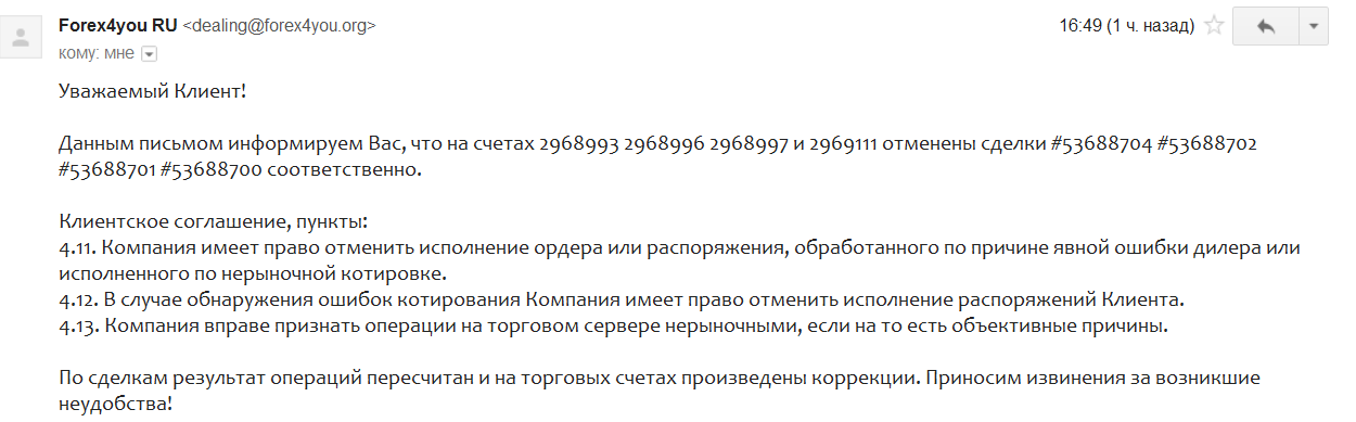 Поганая_кухня_в_действии.png