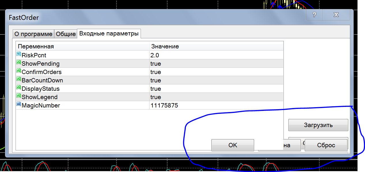Снимок.PNG