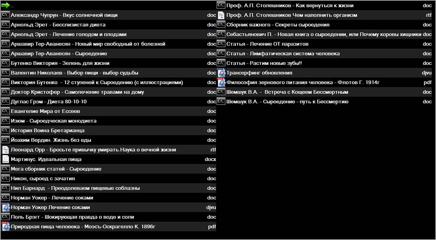 книги_в_архиве.jpg