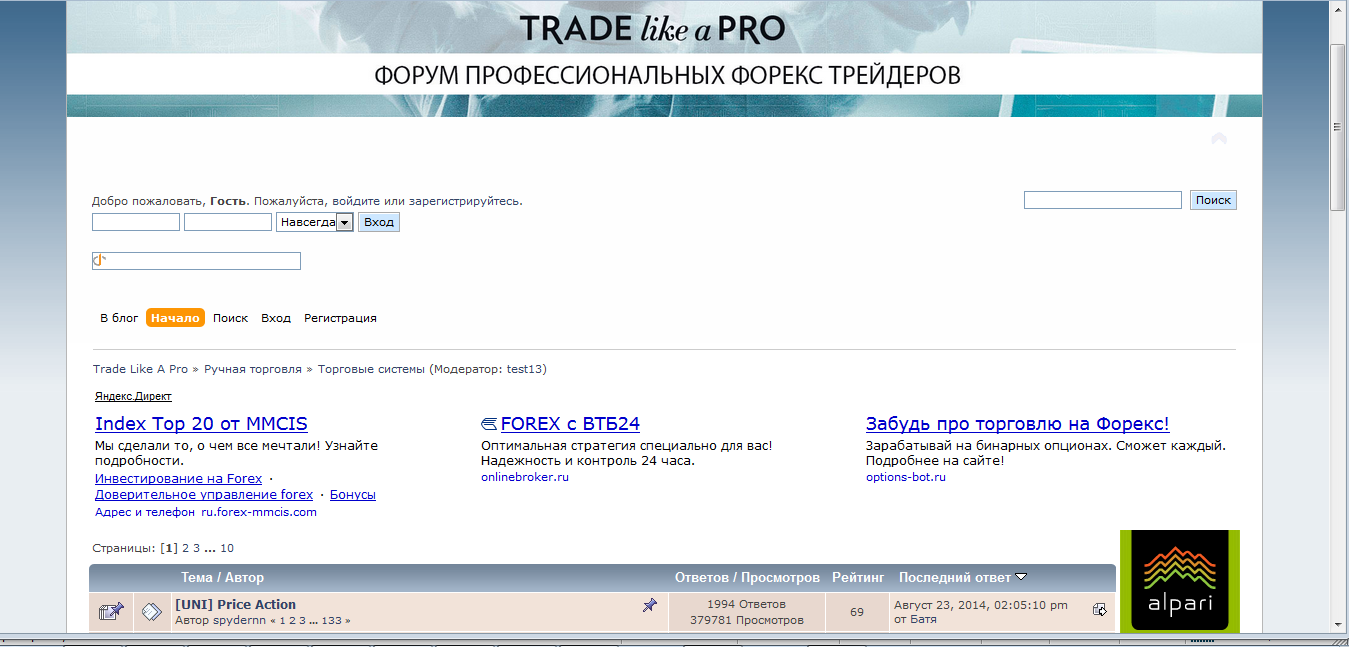 MMCIS_от_Яндекс.Директ.png