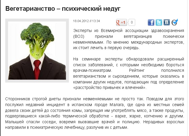 Шизо.jpg