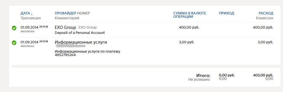 киви_.jpg