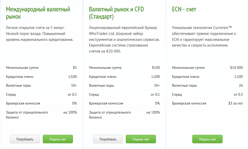 Безымянный.png