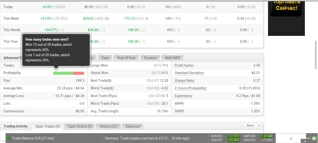 Screenshot_2014-10-09-10-19-18-1.png