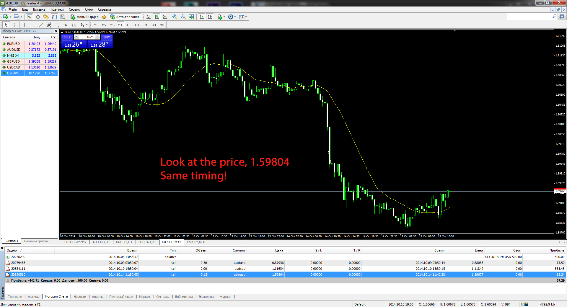 FBS_Trader_4.png