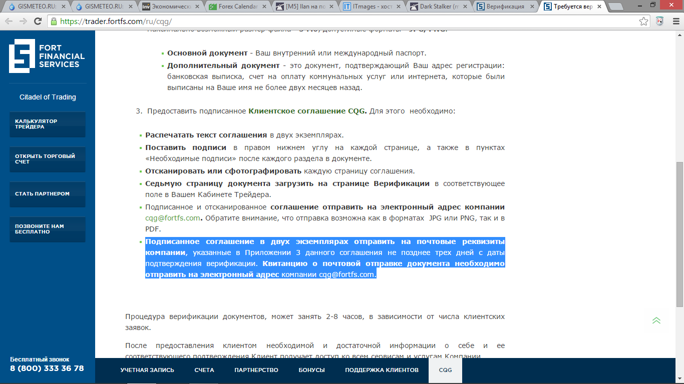 Снимок_экрана_121.png