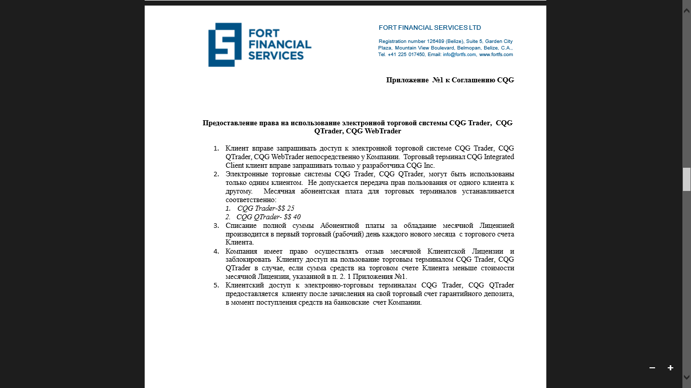 Снимок_экрана_122.png