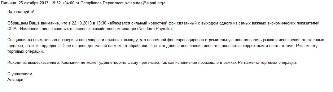 Ответ.jpg