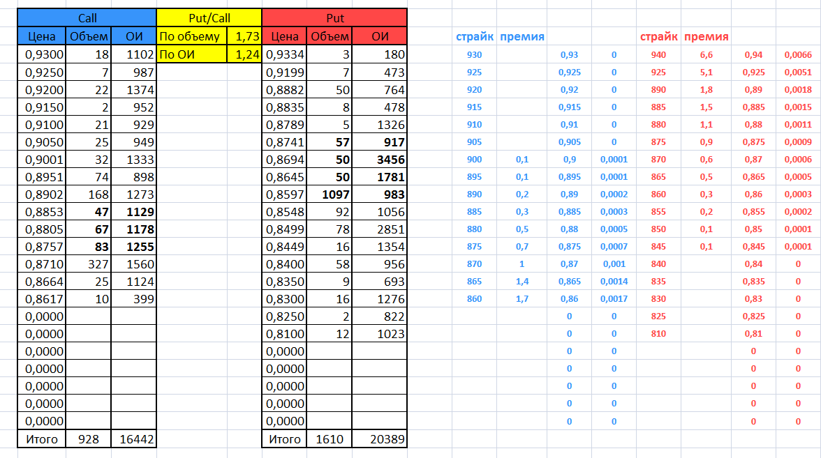 2014-11-17_231410.png