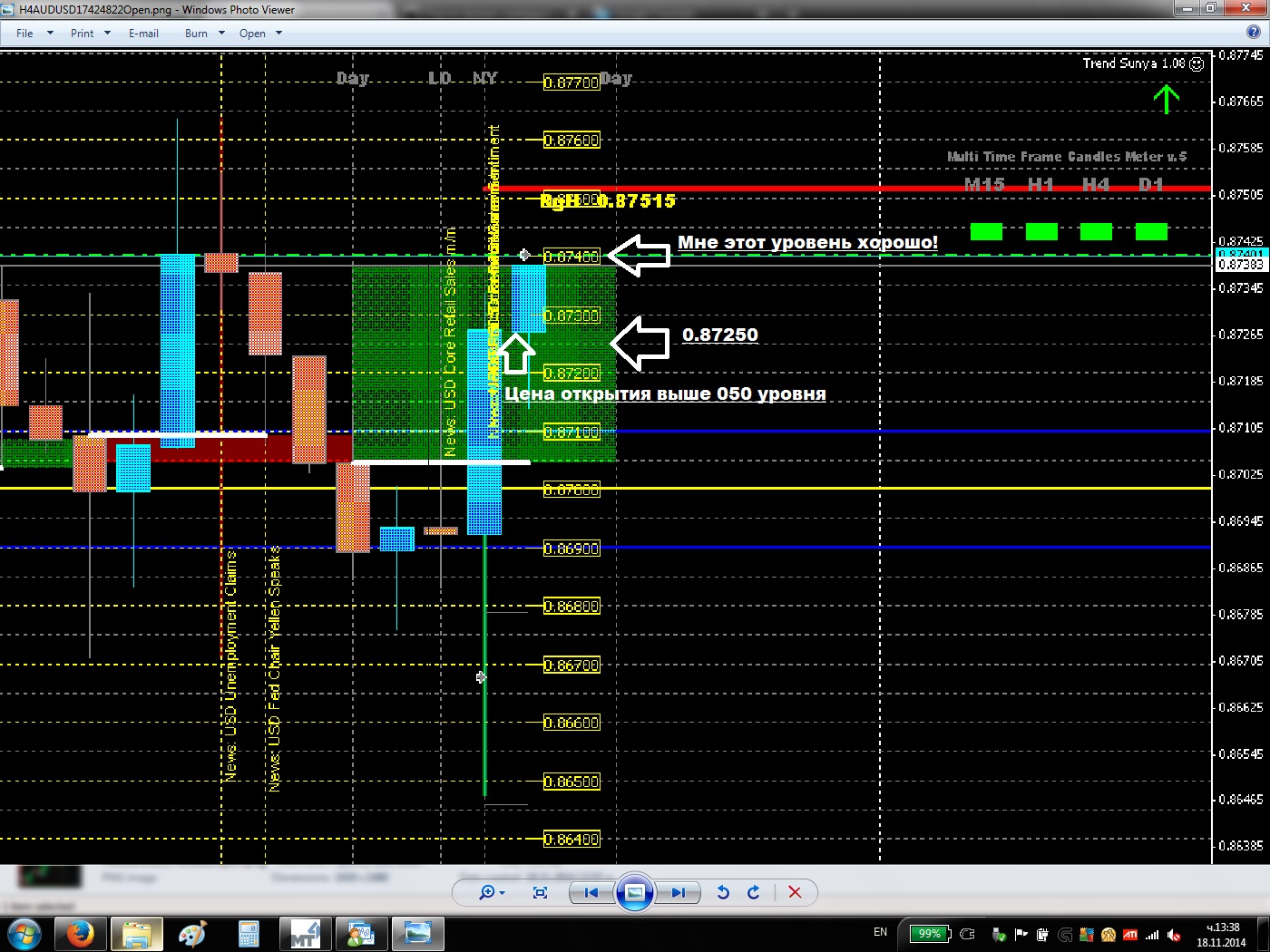 Price_Open_2.jpg