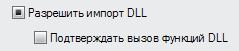DLL.JPG
