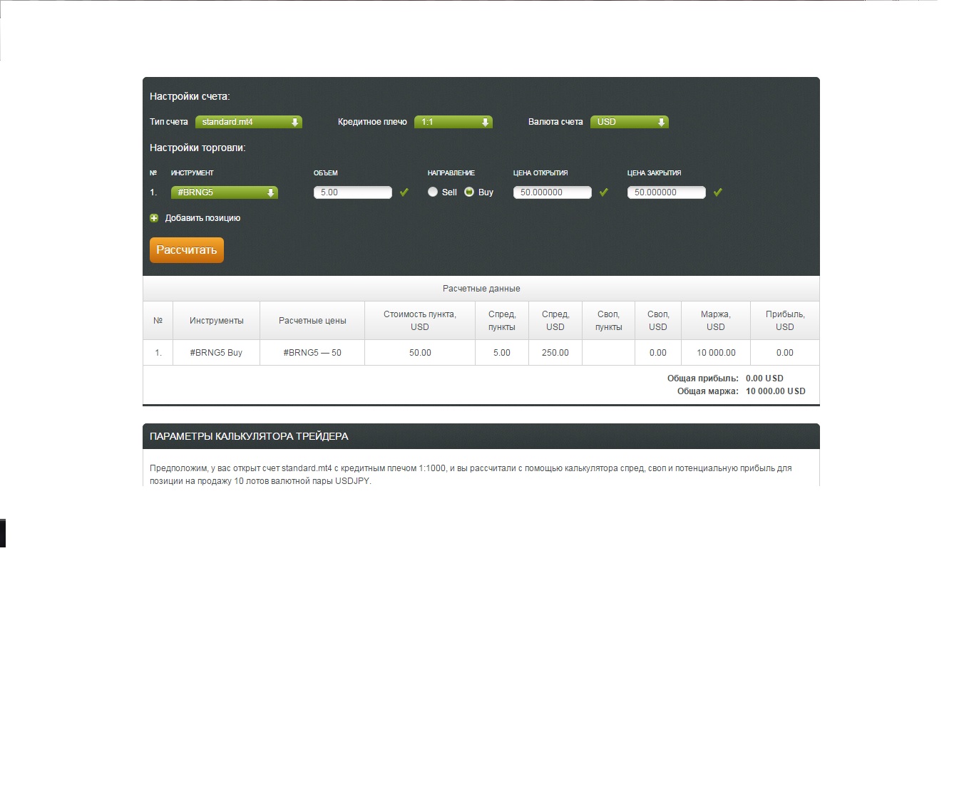 Безымянный.jpg