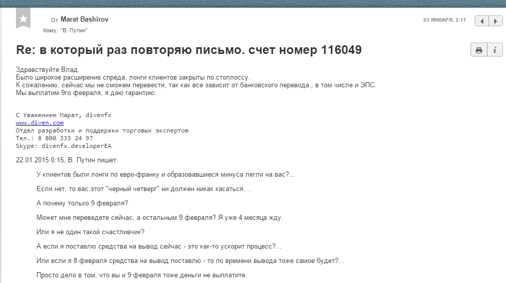 diven-2.png