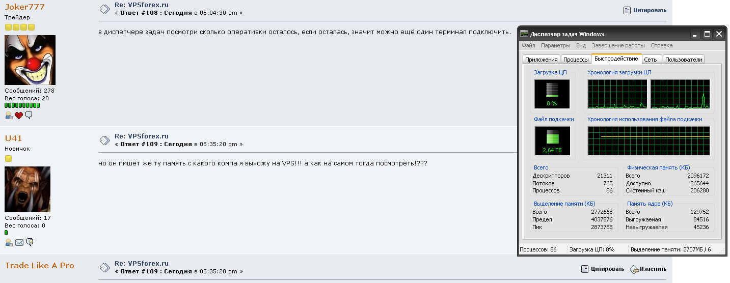 диспетчер_задач-1.jpg