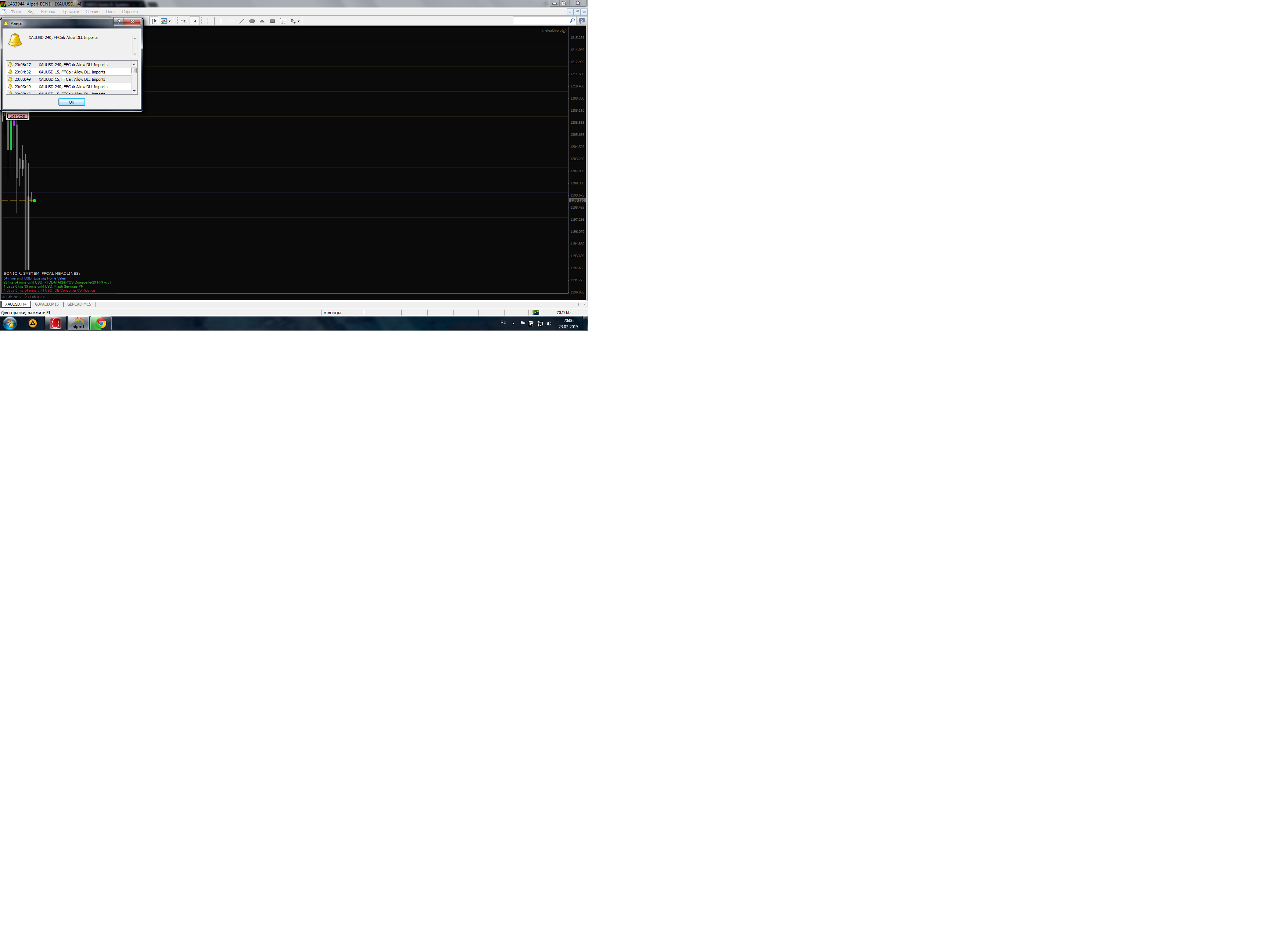 Безымянный.png
