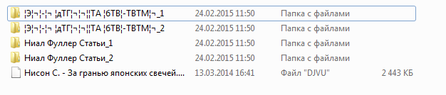 2015-02-24_19-50-30.png