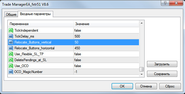 TradeManager_set_base_1_2015-03-03.jpg