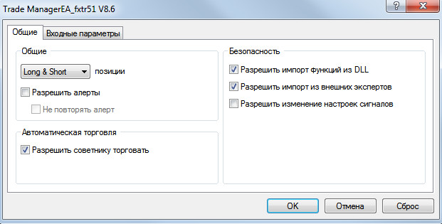 TradeManager_set_base_2_2015-03-03.jpg