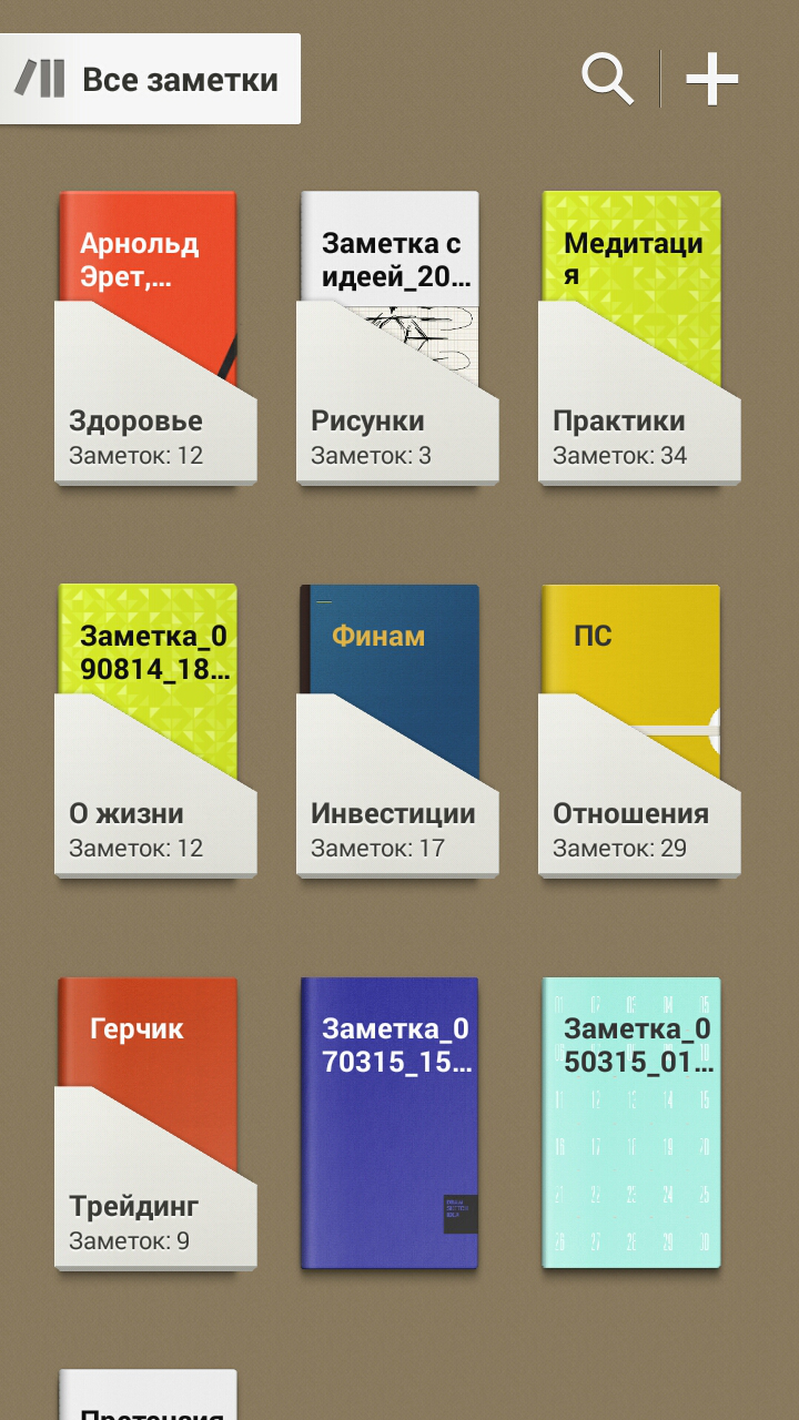 2015-03-08-19-34-03.png