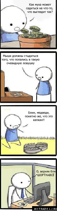 trade.png