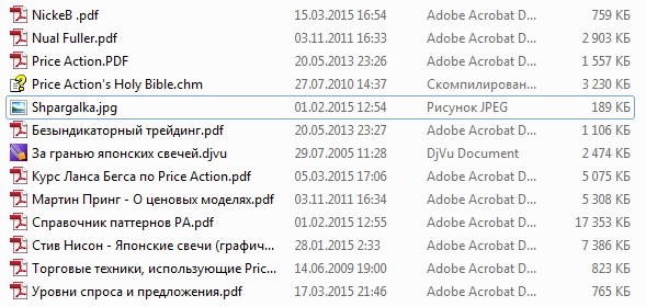 Безымянный.png