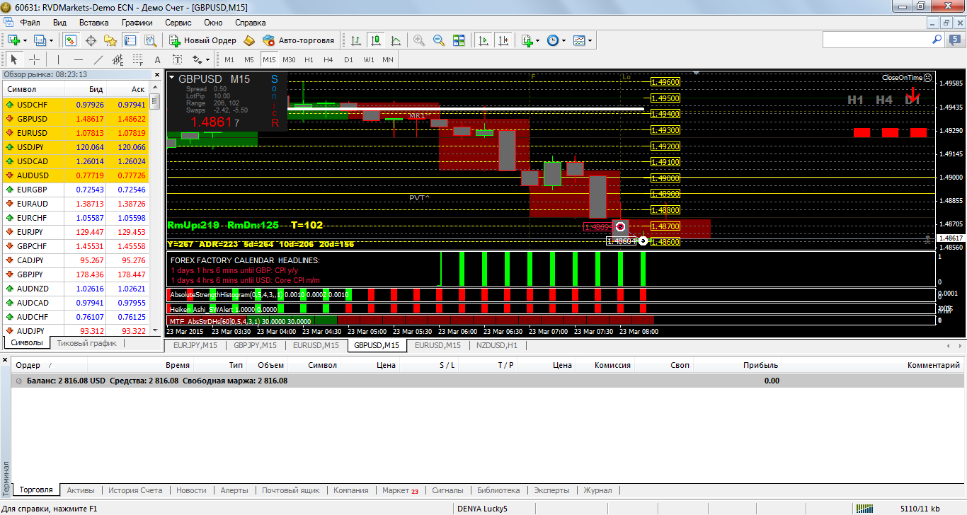 RVDTrader_4.png