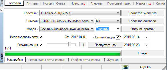 тестер_2015-03-28_115918.jpg
