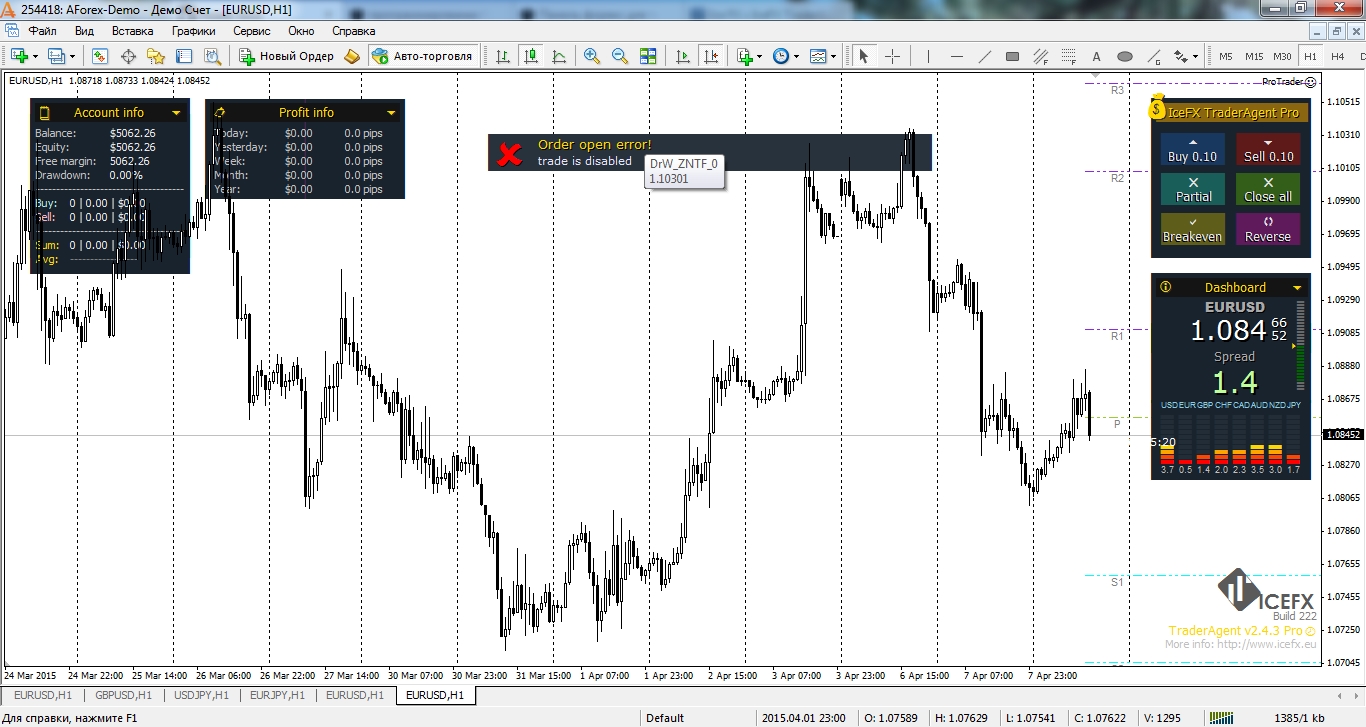 Pro_Trader.jpg
